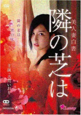 星河列车电影海报