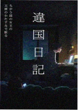 深海课堂动漫画面