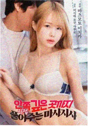 长夜灯塔电影剧照